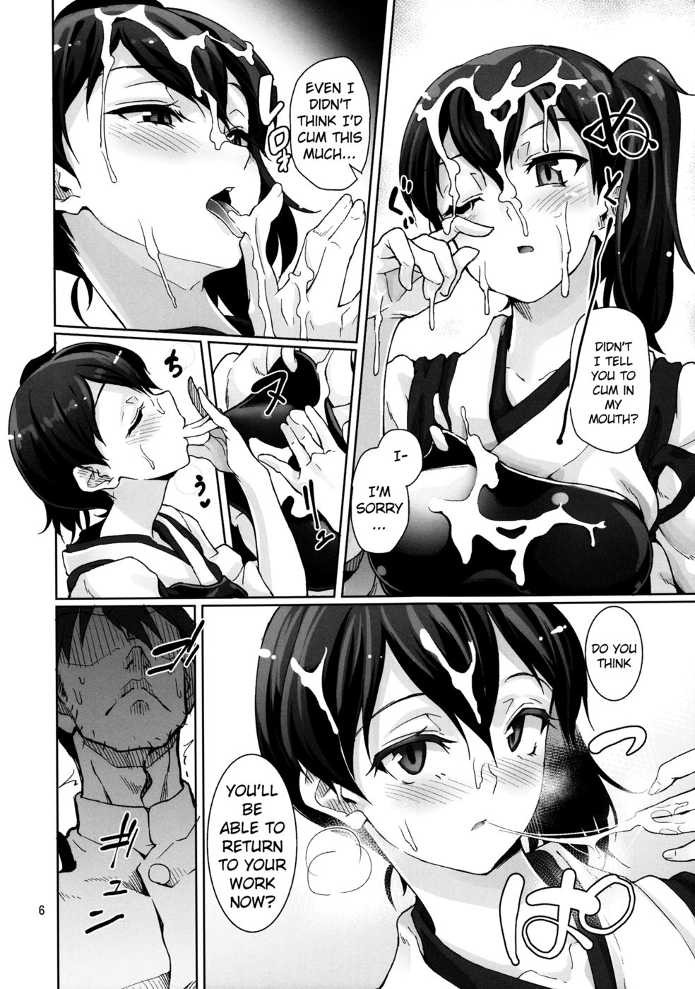 Hentai Manga Comic-Chinjufu Teitoku Shitsumushitsu-Read-7